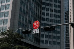 Korean asset management
